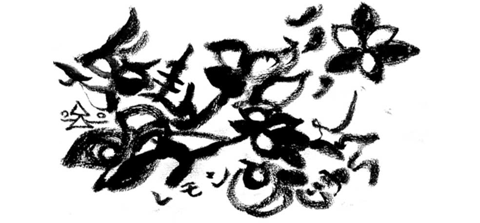 ニュース&サロン