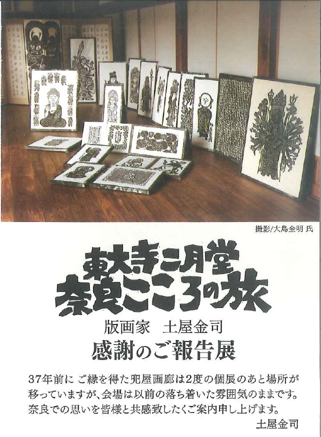 過去作品